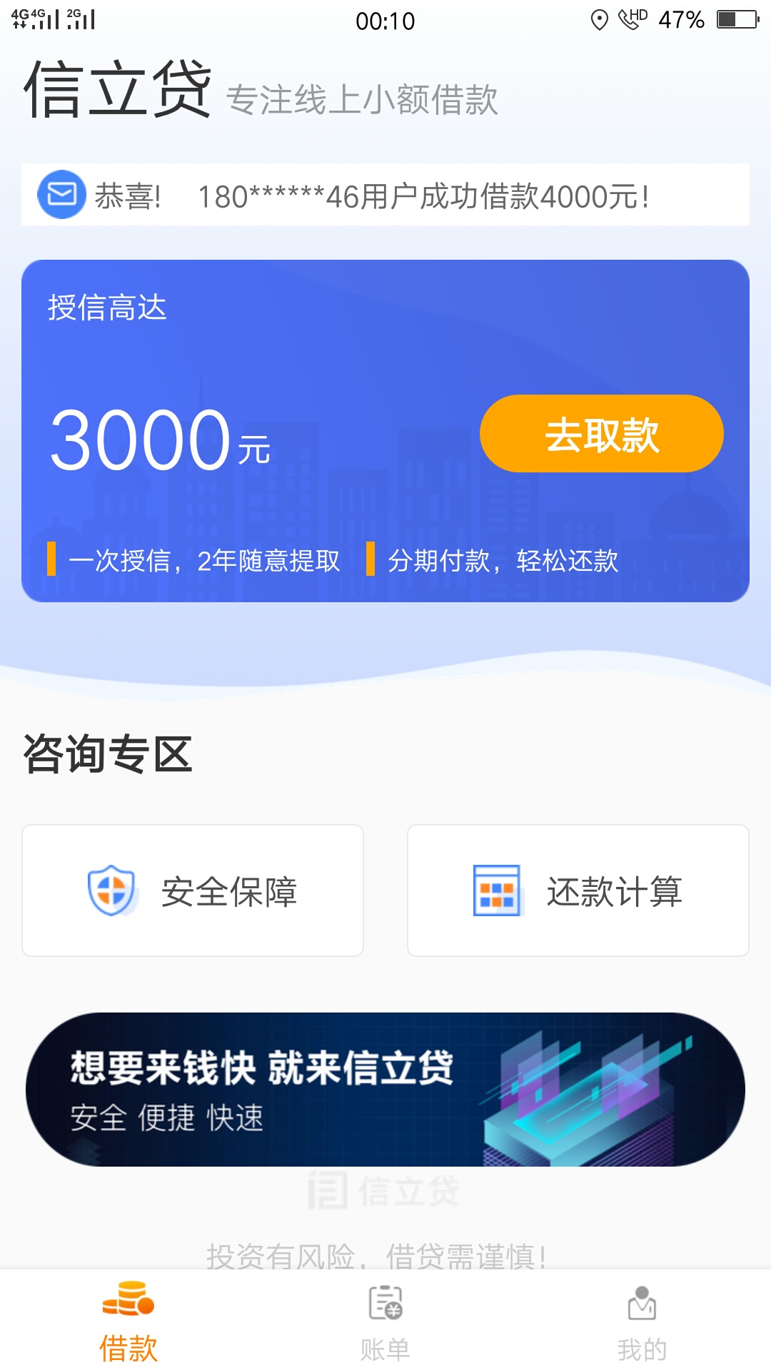 信立贷可换手机号二推


21 / 作者:卡小 / 