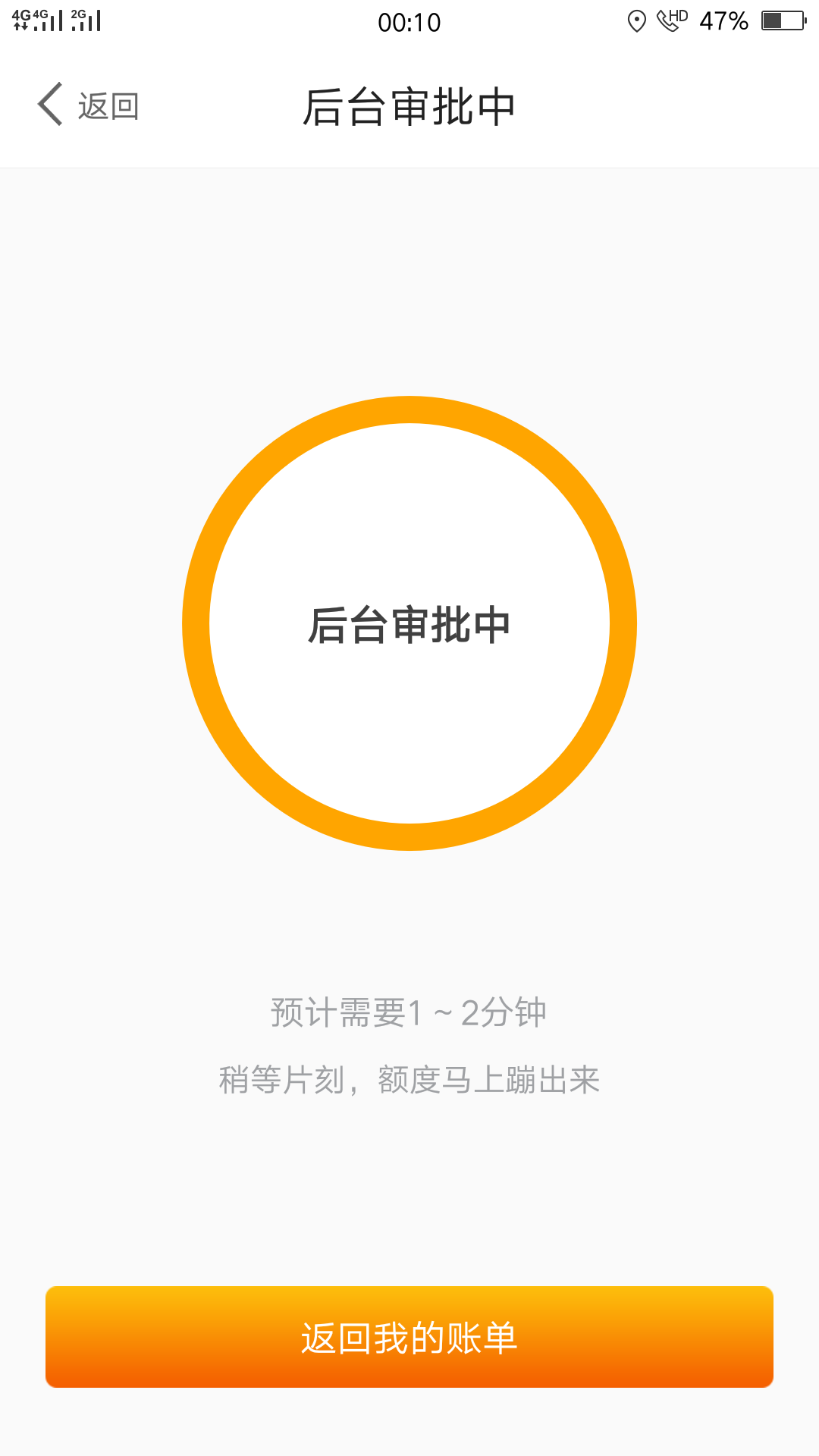 信立贷可换手机号二推


1 / 作者:卡小 / 