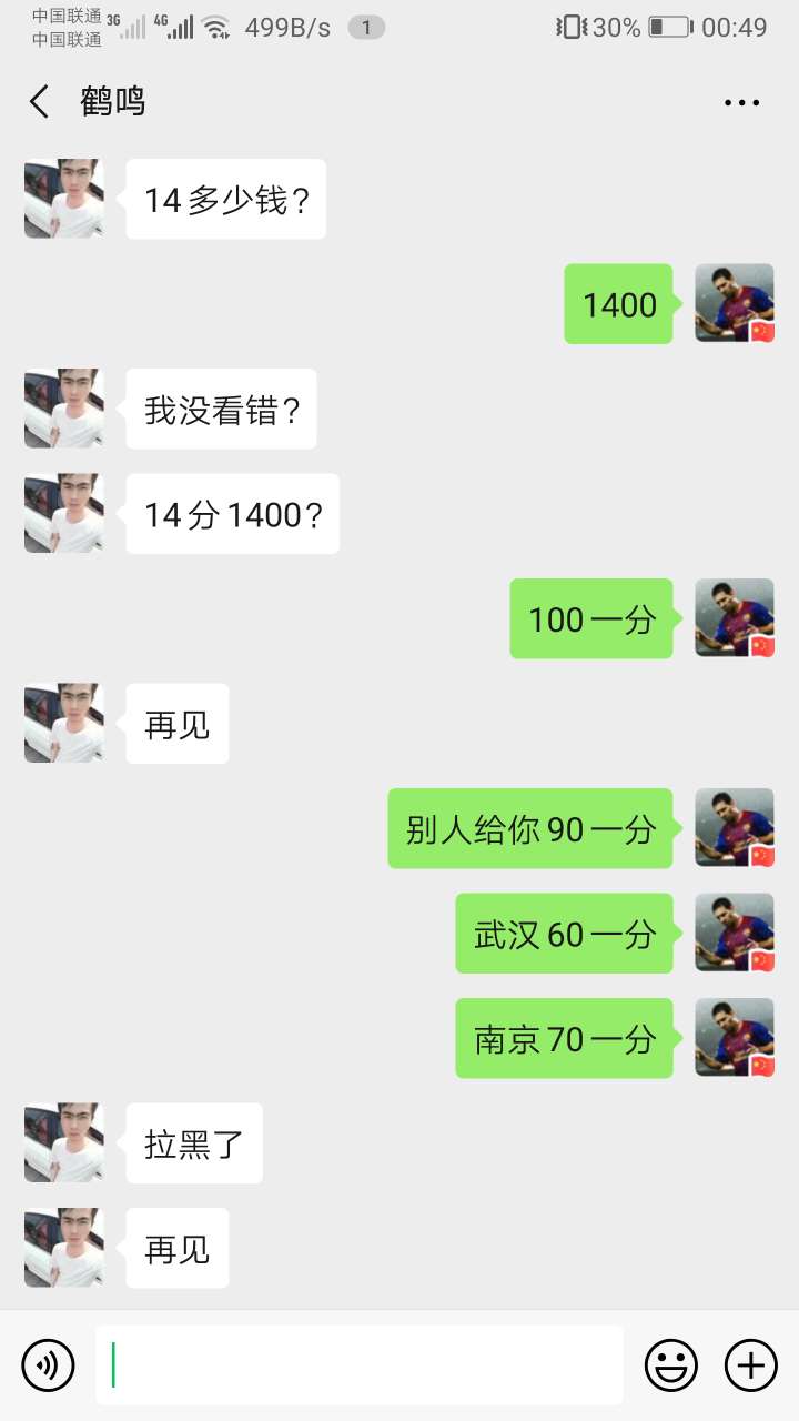 又是个人才

35 / 作者:bjkufg / 