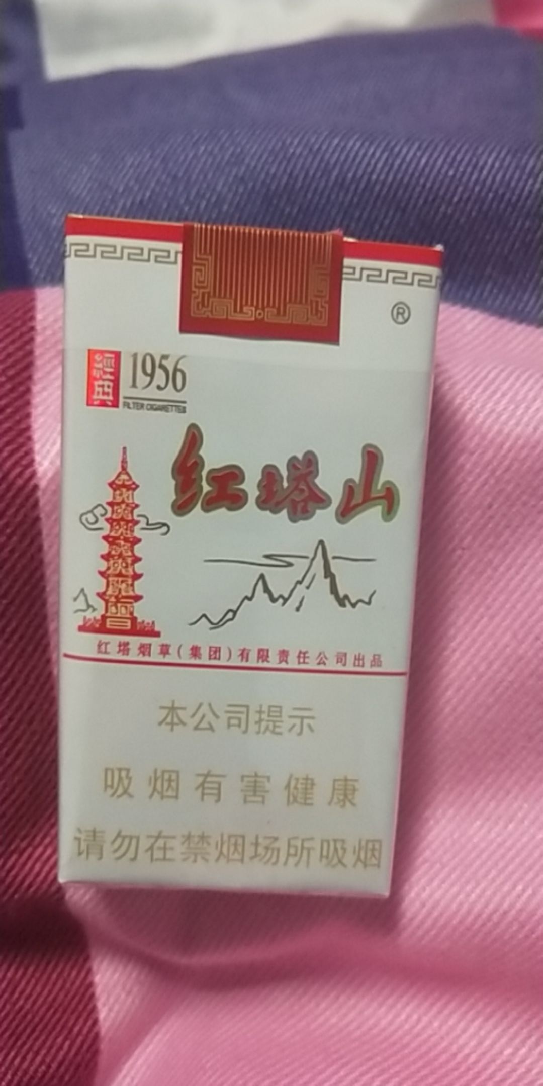 老哥们，谈谈都抽什么烟呢？
我第一个晒图，红塔山7.5一盒的，抽了10年了，以前有钱时34 / 作者:小黑屋里的人 / 