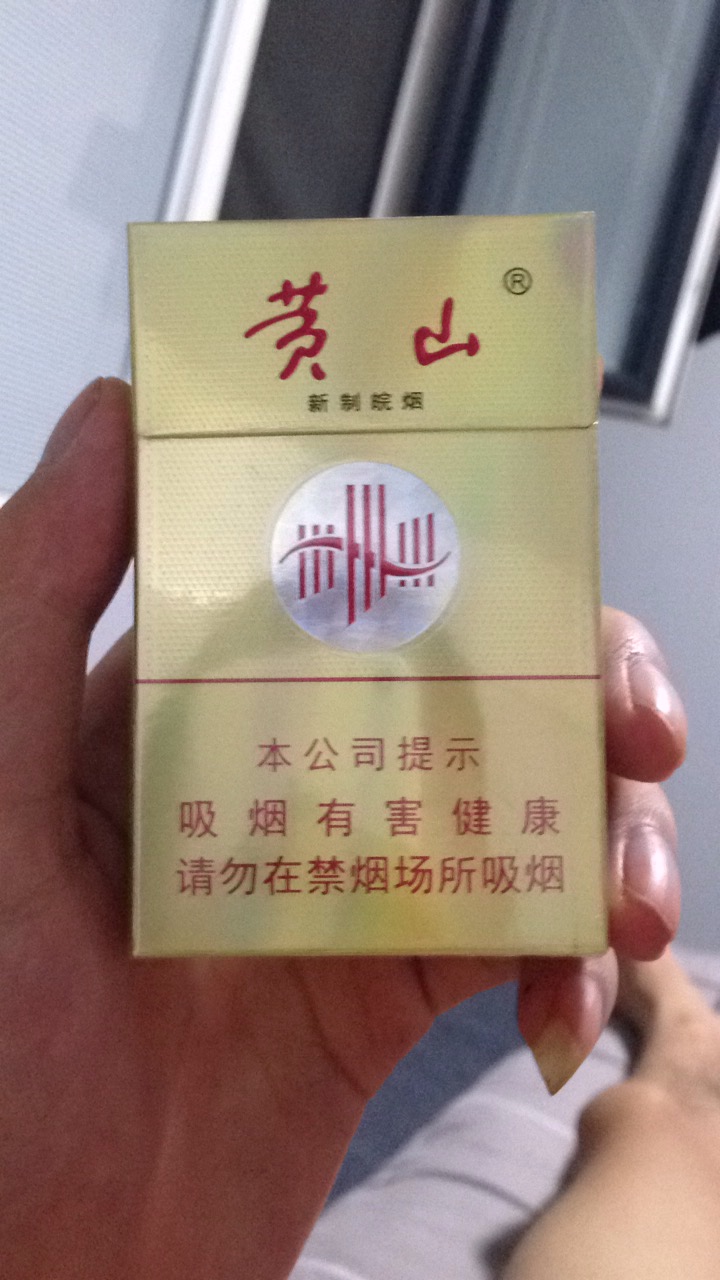 老哥们，谈谈都抽什么烟呢？
我第一个晒图，红塔山7.5一盒的，抽了10年了，以前有钱时18 / 作者:w.15651070902 / 