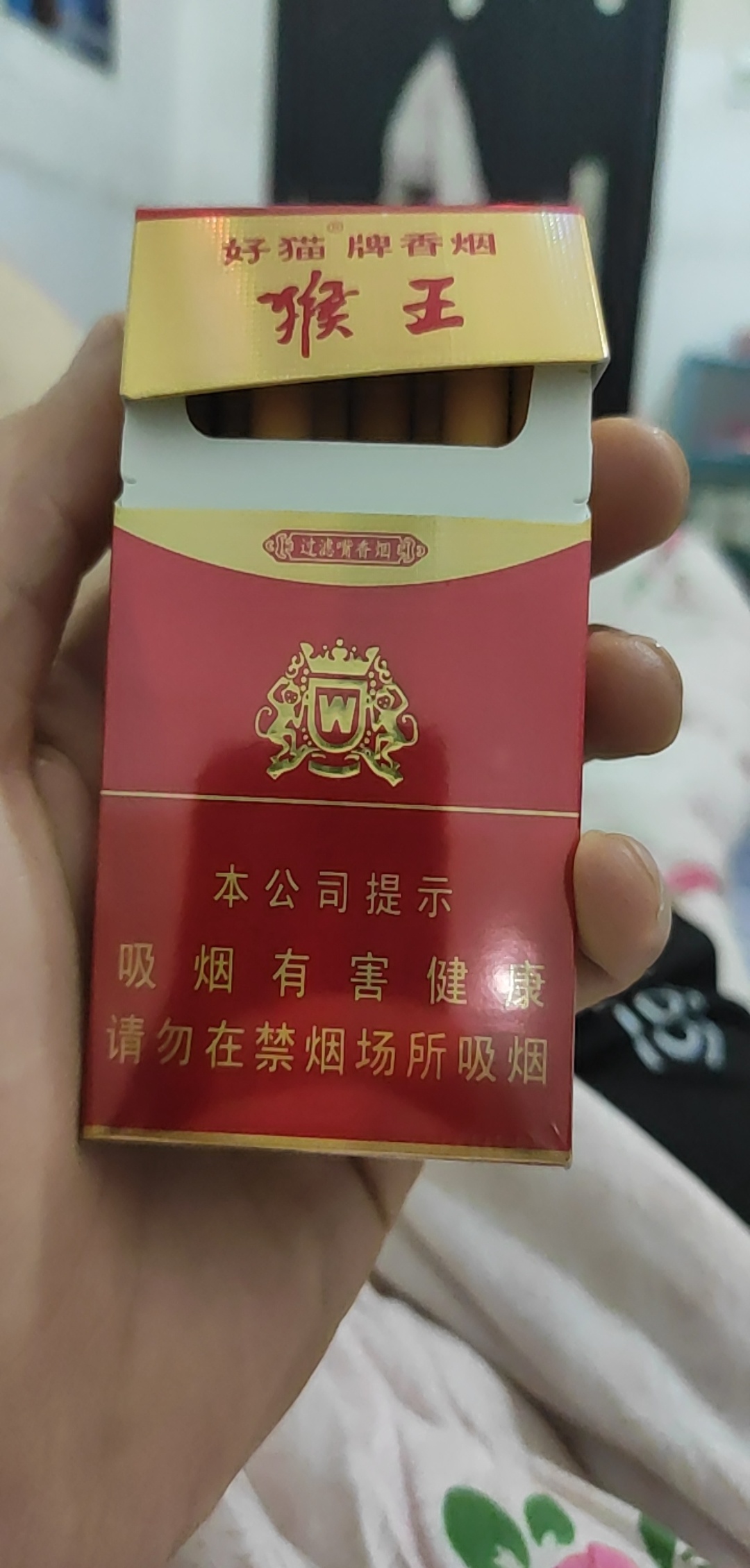 抽烟只抽红塔山图片