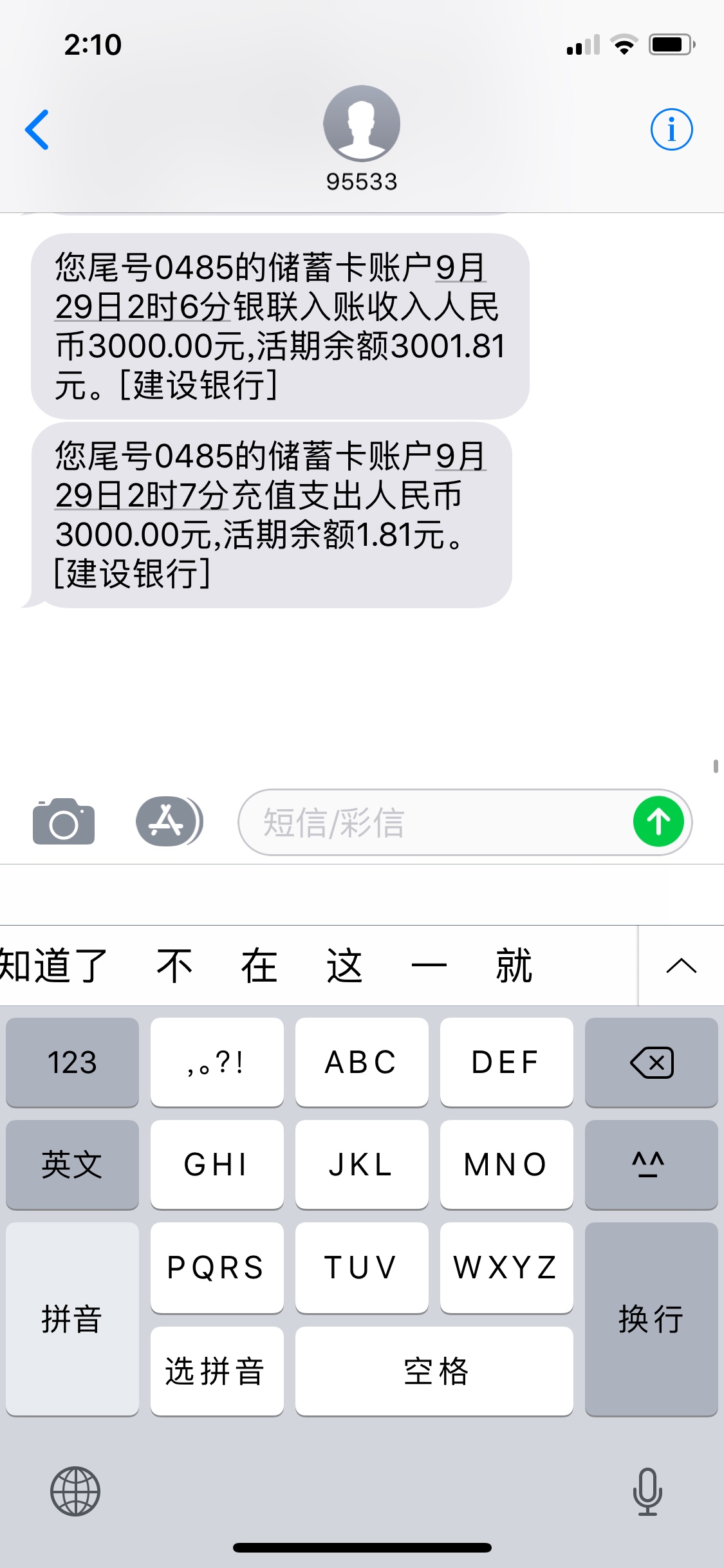 刚翻看帖子 无意间看到个说米多点没s的老哥 然后抱着试试看的态度下载了个 提交秒到账29 / 作者:时光啊 / 