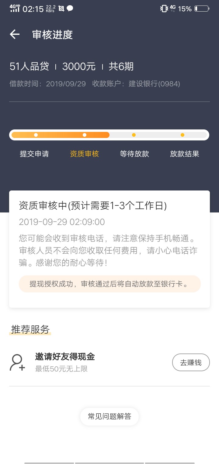 明天是S是活看你这三兄弟了，希望来次天选，拜托了三位兄弟



35 / 作者:www858425217 / 