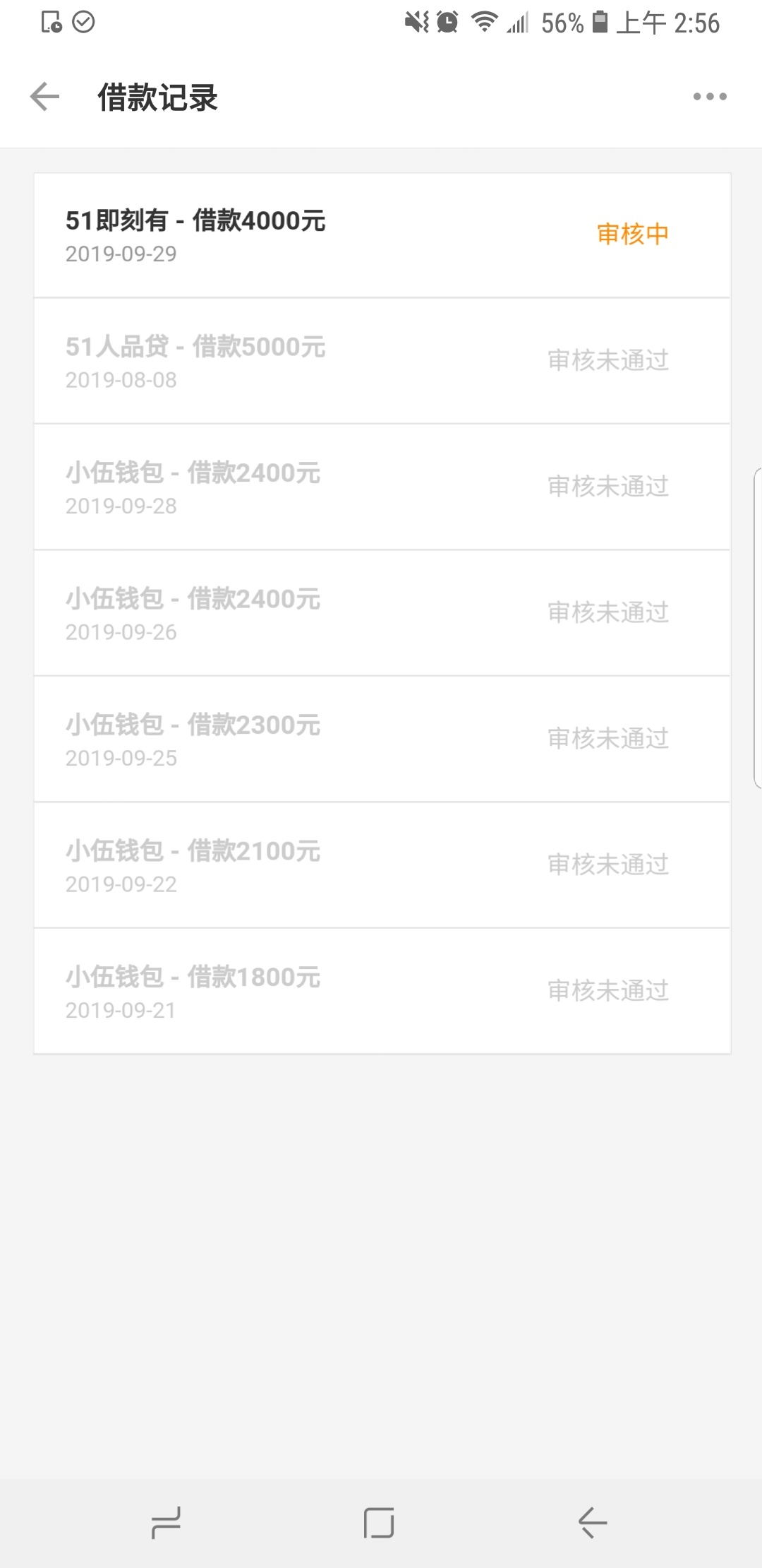 即刻有如果过的话哪个电话回访呀，老哥们。

8 / 作者:wingfly1 / 