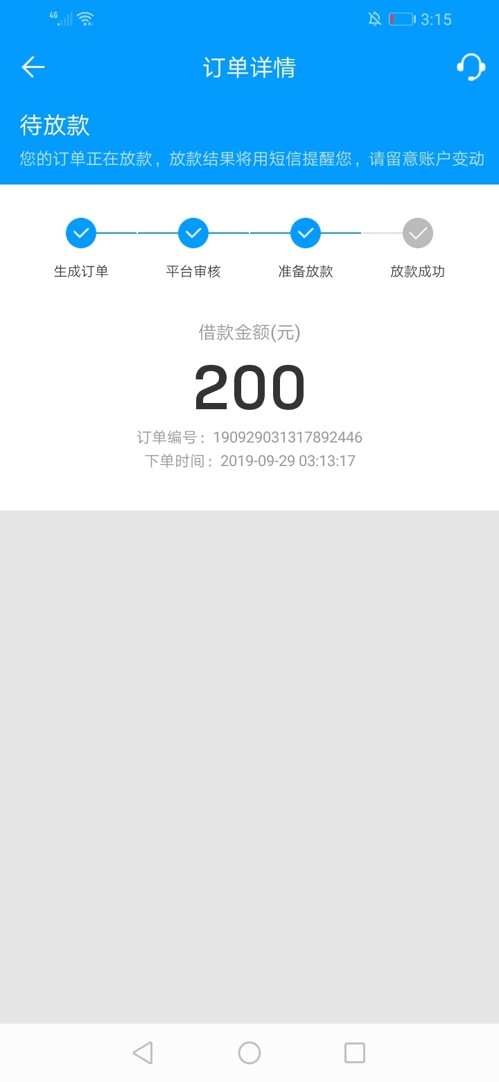 再小也是肉

59 / 作者:流氓ヾ / 