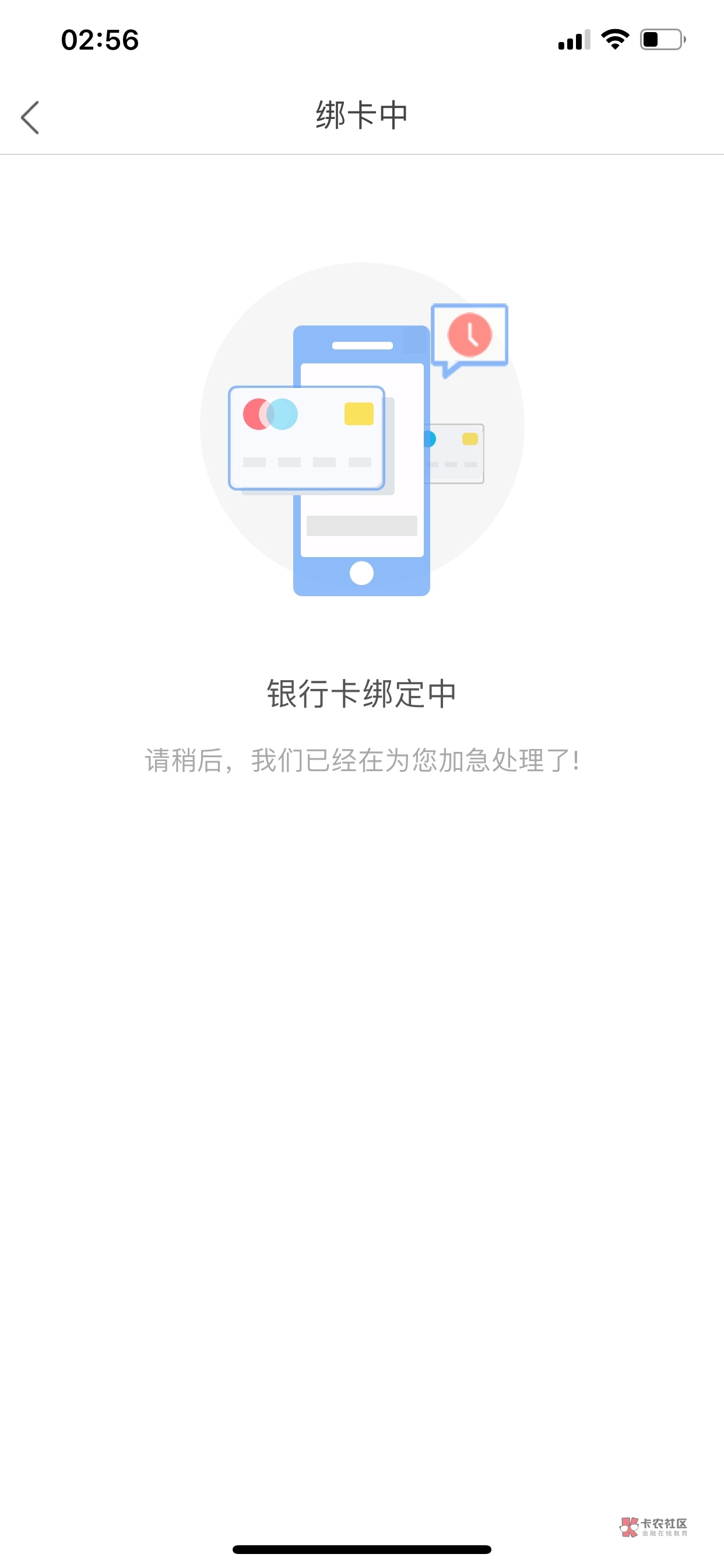 信守承诺,4.05依然没过。口子名字:汇金宝,图标自己看...53 / 作者:水下世界精彩 / 信守承诺,4.05依然没过。口子名字:汇金宝,图标自己看...53 / 作者:水下世界精彩 /