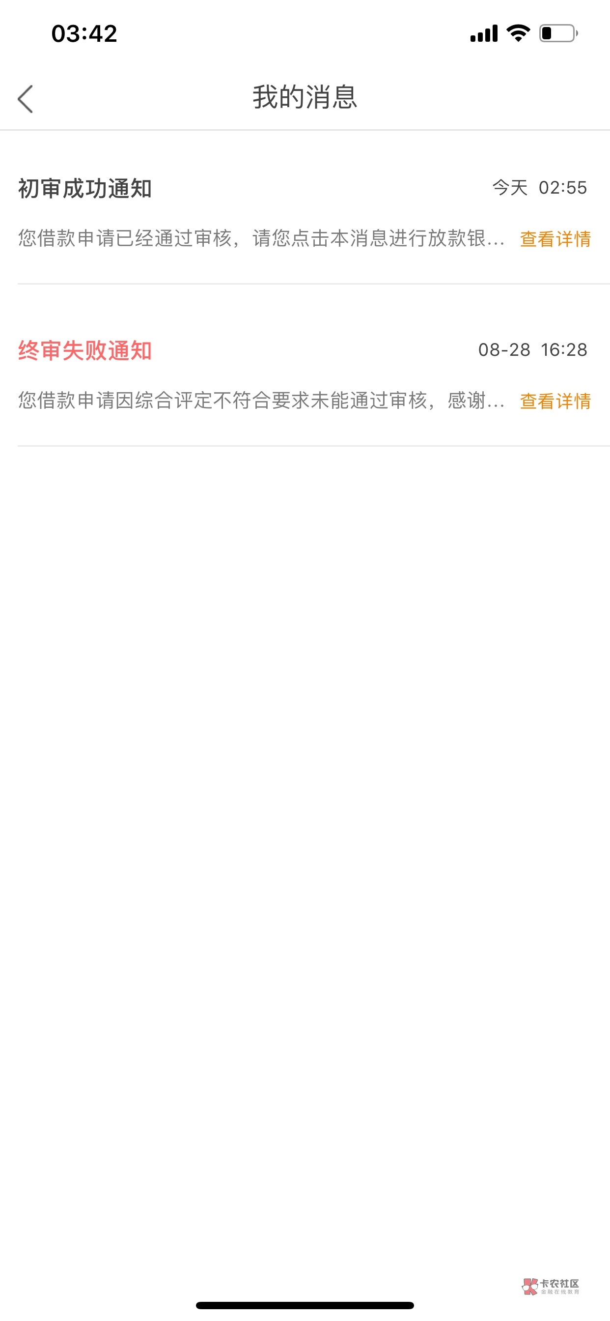 信守承诺,4.05依然没过。口子名字:汇金宝,图标自己看...44 / 作者:水下世界精彩 / 信守承诺,4.05依然没过。口子名字:汇金宝,图标自己看...44 / 作者:水下世界精彩 /