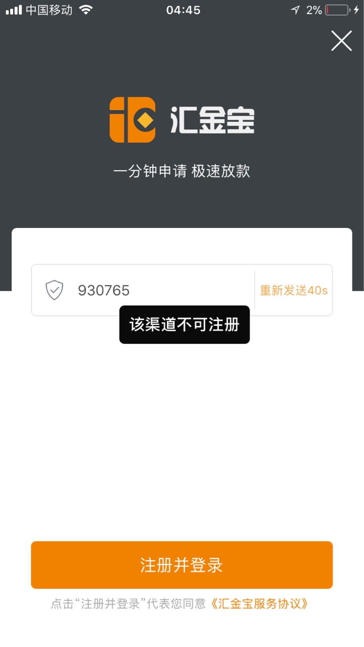 反正跟就对了，我也是二推初审直接过，不知道放款有没有回访，下款的话第一时间发帖。76 / 作者:zhouxiaoww / 