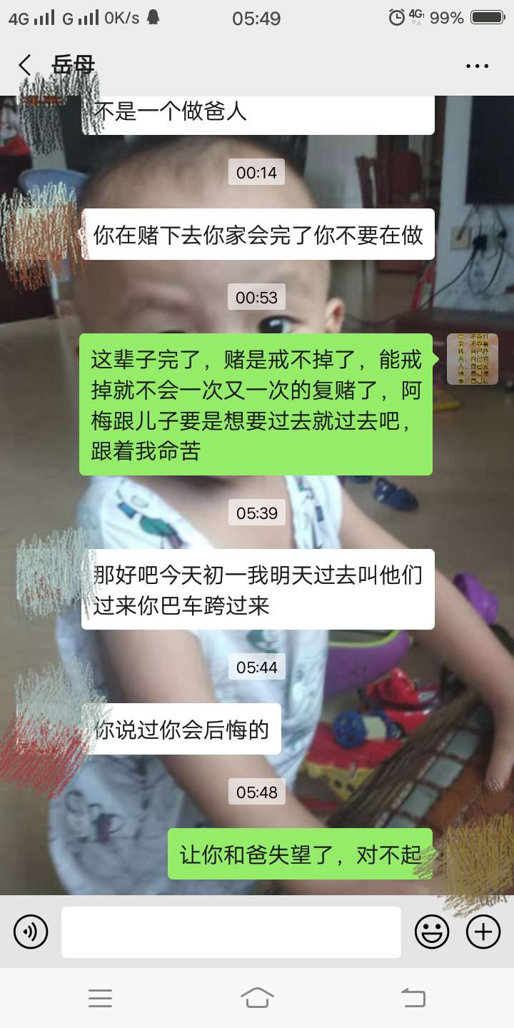 家散了

80 / 作者:命不由己 / 