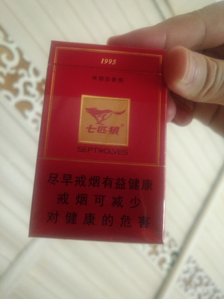 老哥们，谈谈都抽什么烟呢？
我第一个晒图，红塔山7.5一盒的，抽了10年了，以前有钱时44 / 作者:老哥稳逼两拳！ / 