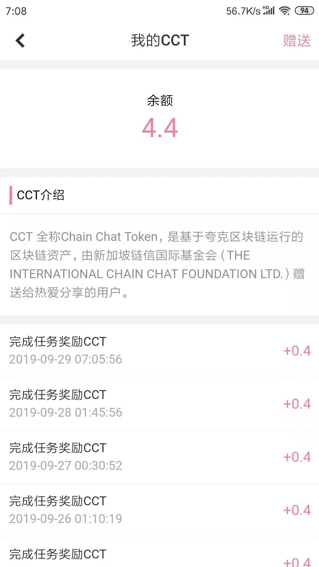 终于能卖了我太难了！

顺便问一下，没拉人有4个可以卖2个吗？

41 / 作者:sfpogjoi / 