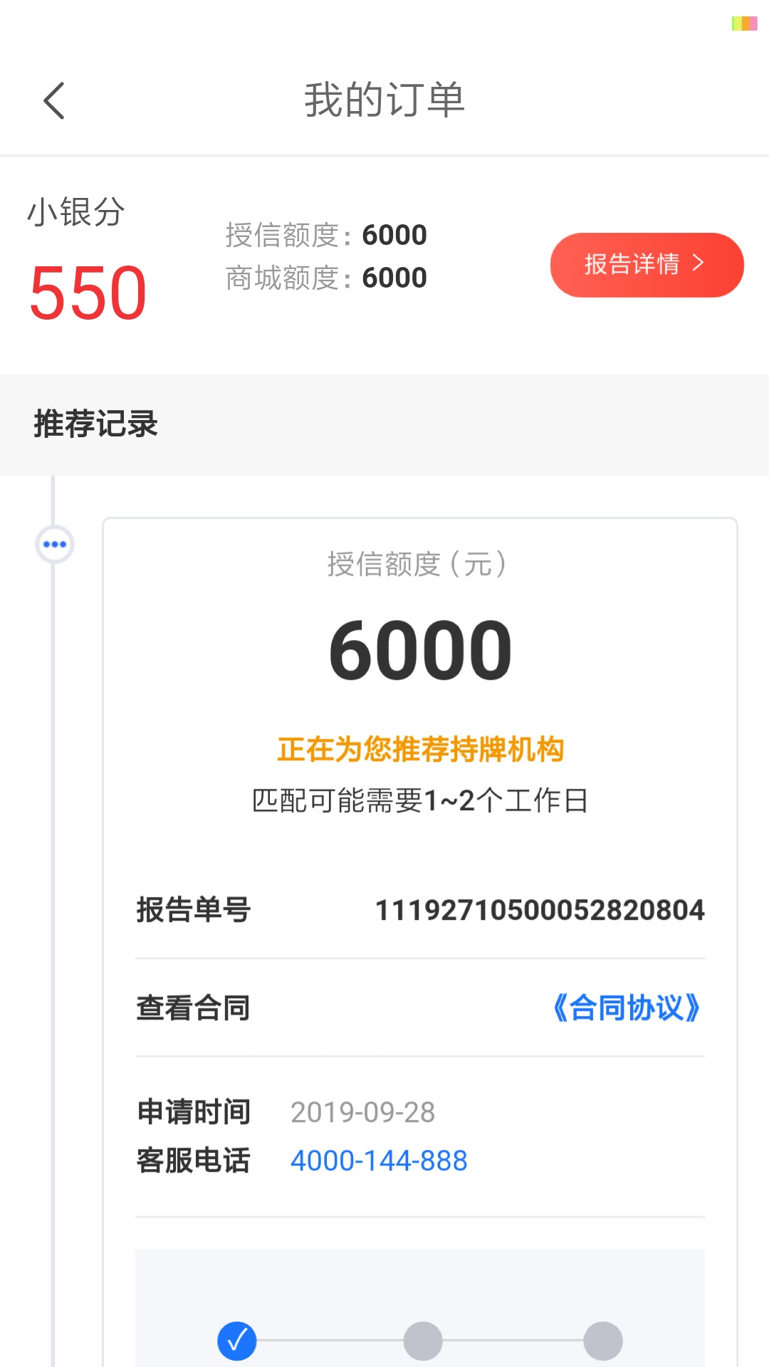 你们的聚福

75 / 作者:哎！我想借钱 / 