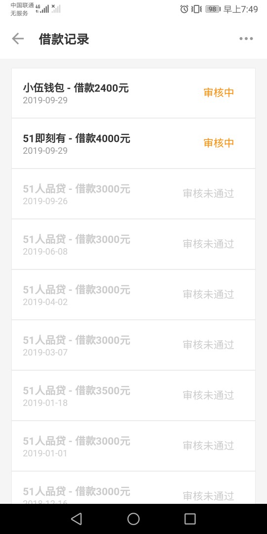 日常碰瓷

81 / 作者:丶花谢 / 