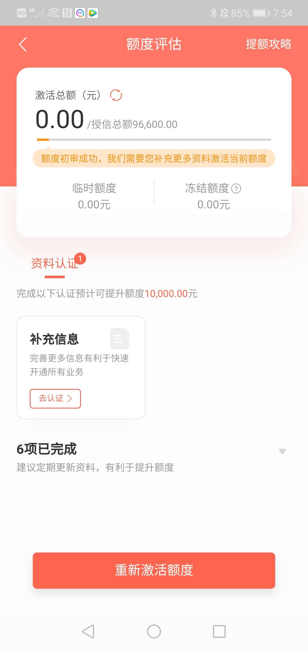 舅父给这么多有啥用，都没有1000来的实在


67 / 作者:罗海龙 / 