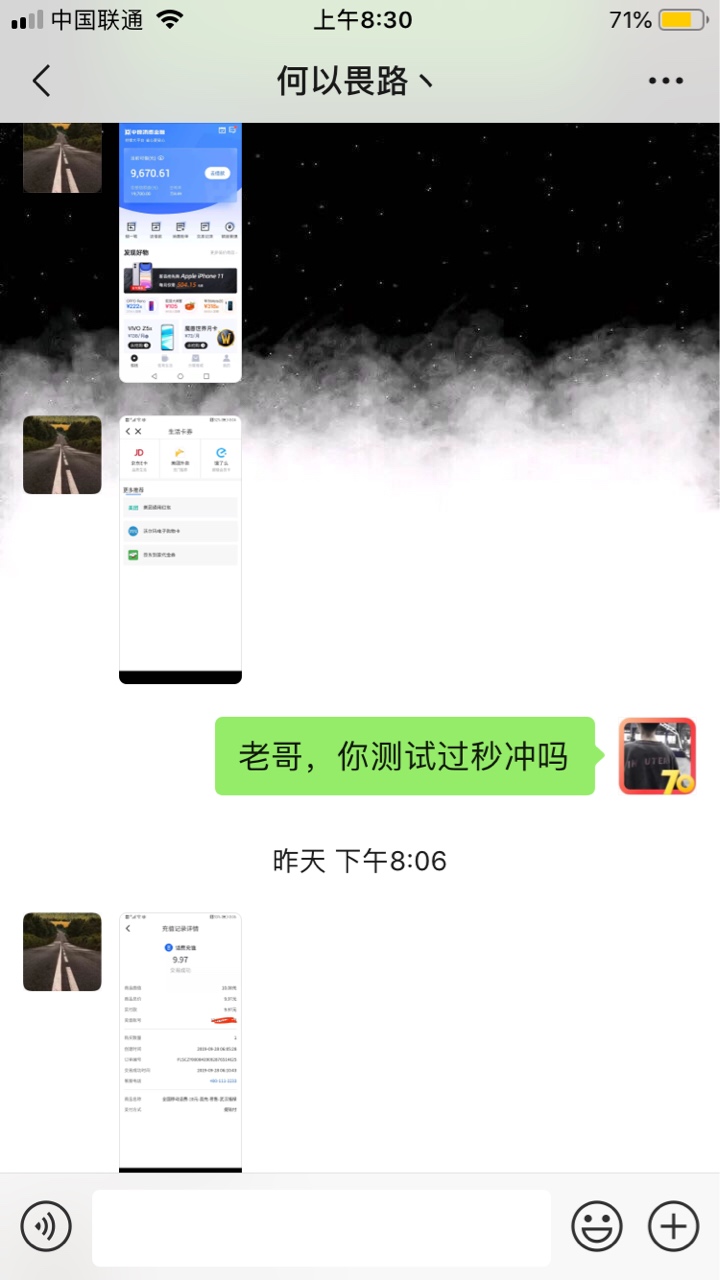 中原消费金融提款秒拒，试下充话费不知道行不行，这额度也可以套出来吗，以前白的时候20 / 作者:专业桃线各平台 / 