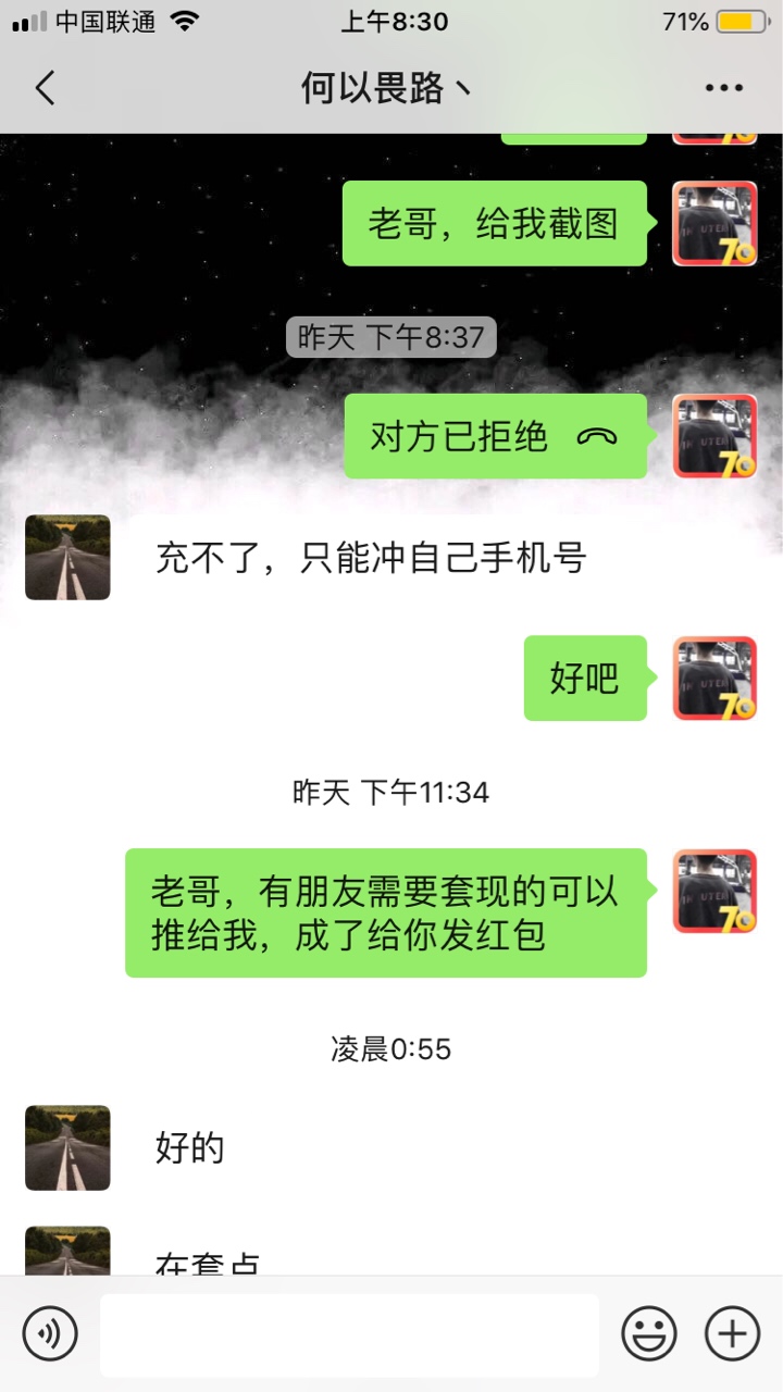 中原消费金融提款秒拒，试下充话费不知道行不行，这额度也可以套出来吗，以前白的时候91 / 作者:专业桃线各平台 / 