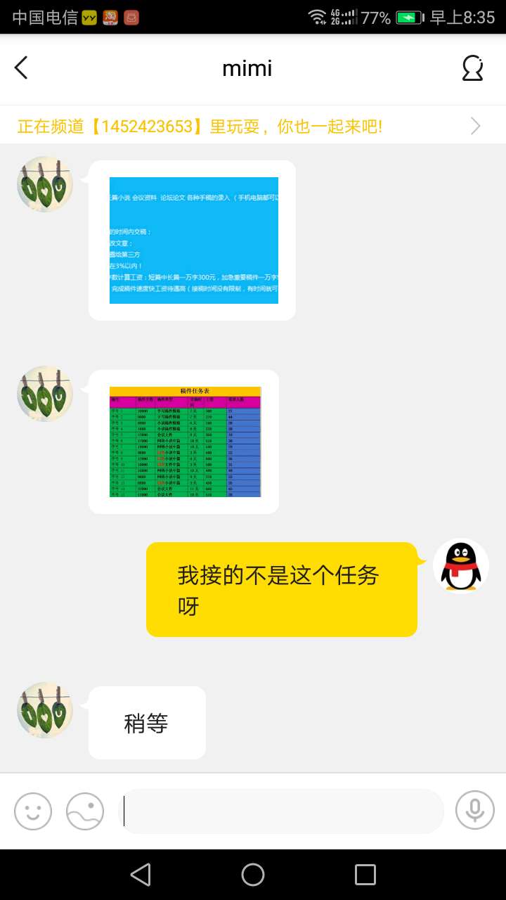 接了个带打任务，不给我结算工资，我两把输光了他们提供的账号资金，求教各位老哥有没37 / 作者:qwaszxluo / 