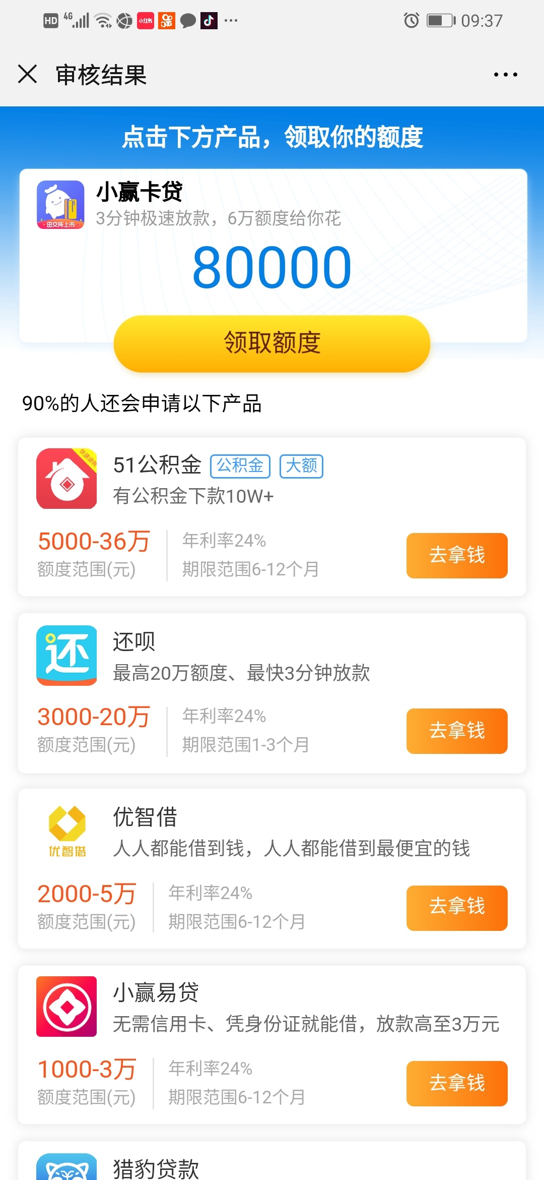 我的闪电什么是这样


19 / 作者:我是炮炮 / 