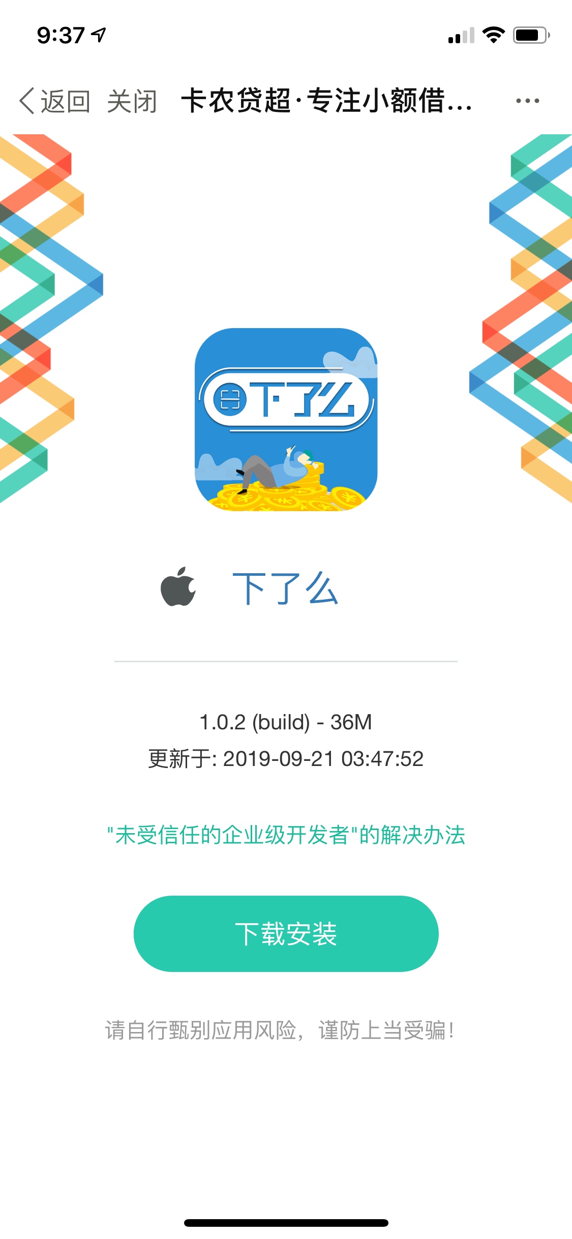 有资质的老哥可以试试，在卡农搜下了么。



29 / 作者:限量版辉哥哥 / 