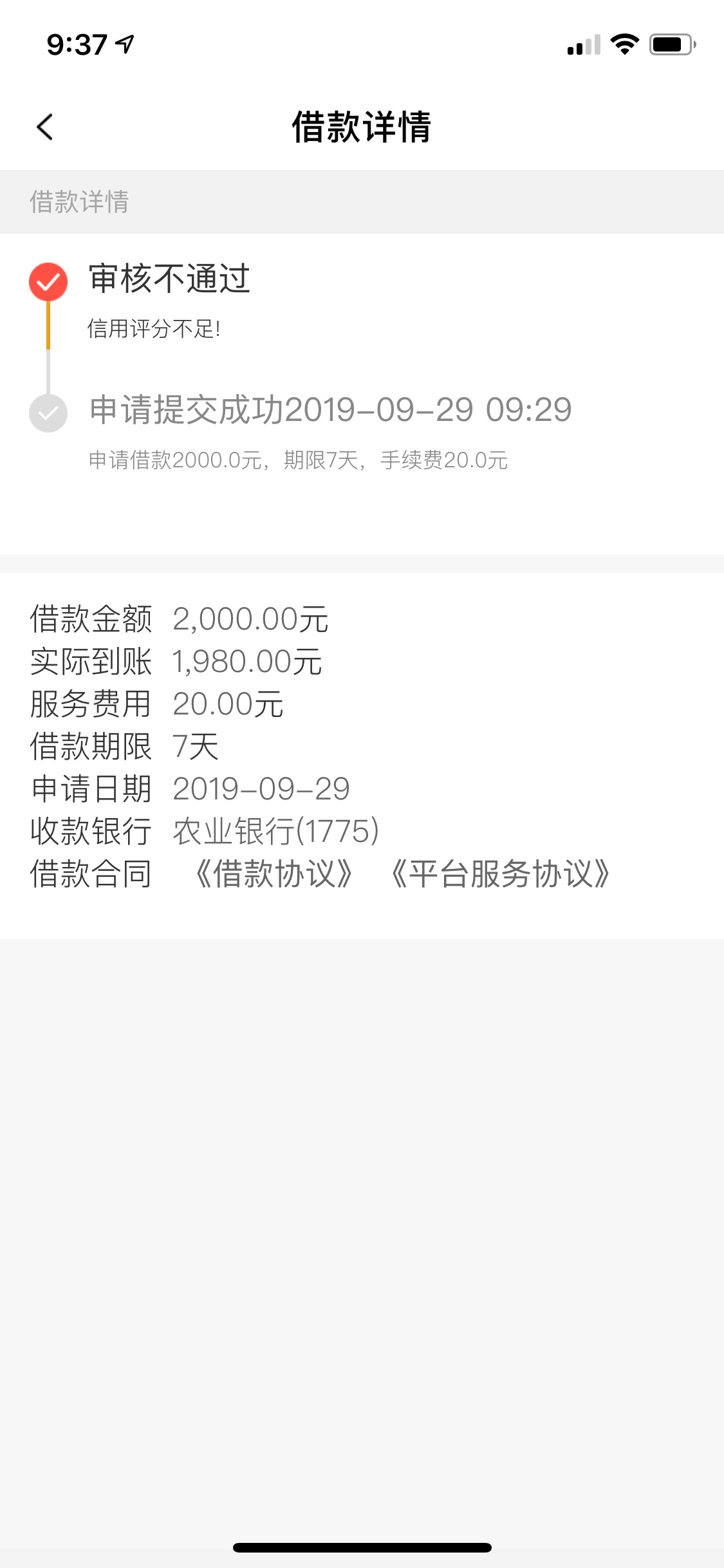 有资质的老哥可以试试，在卡农搜下了么。



76 / 作者:限量版辉哥哥 / 