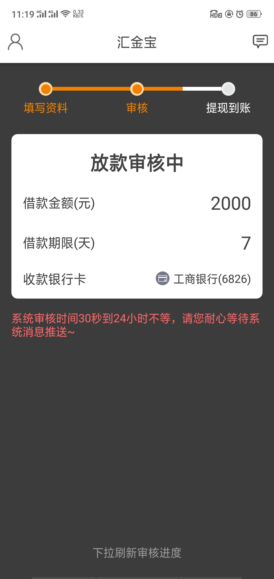 过了，过了。哈哈

77 / 作者:撸撸撸一发 / 