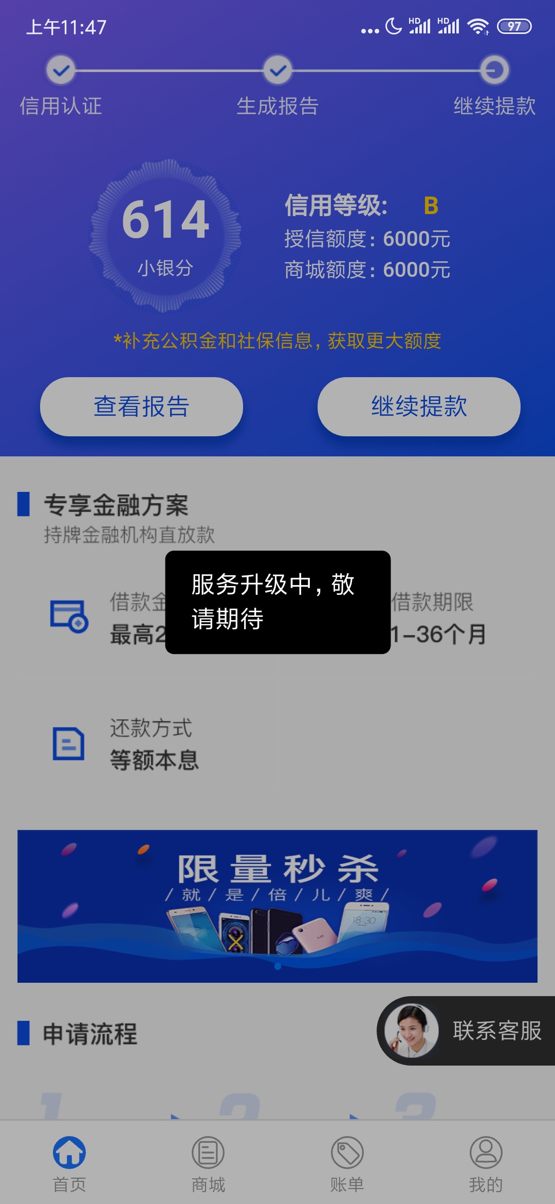 为毛我的聚福钱包永远这样?

96 / 作者:哈士奇老哥 / 