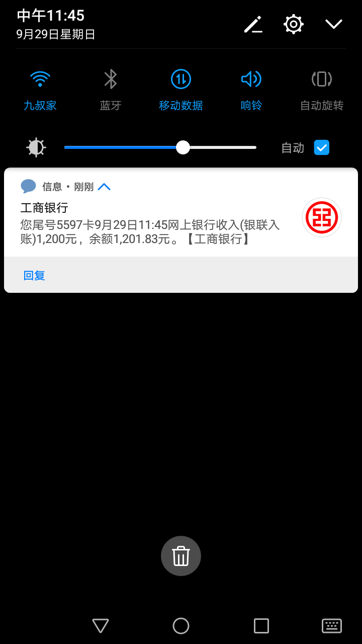 呗呗分期，（好久没发了）老样子，别说我是推，也别说我是养货，可以看我之前的贴子，62 / 作者:银河系的小哥 / 