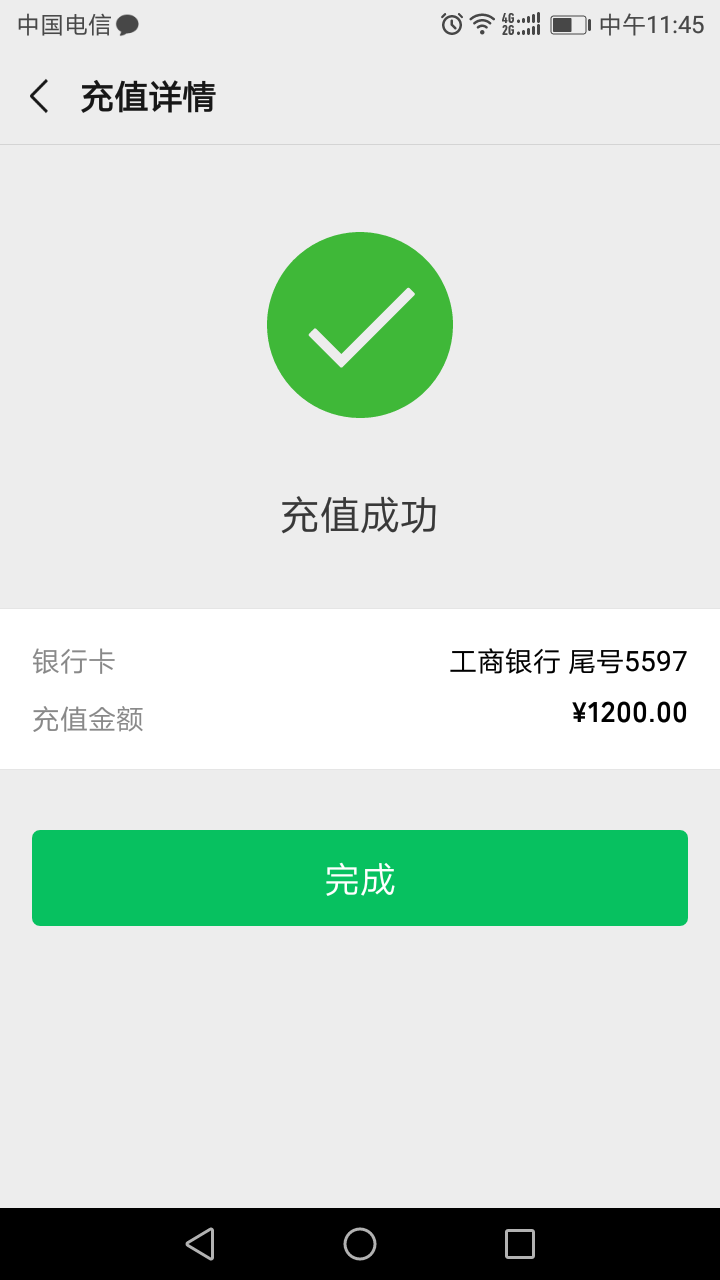 呗呗分期，（好久没发了）老样子，别说我是推，也别说我是养货，可以看我之前的贴子，7 / 作者:银河系的小哥 / 