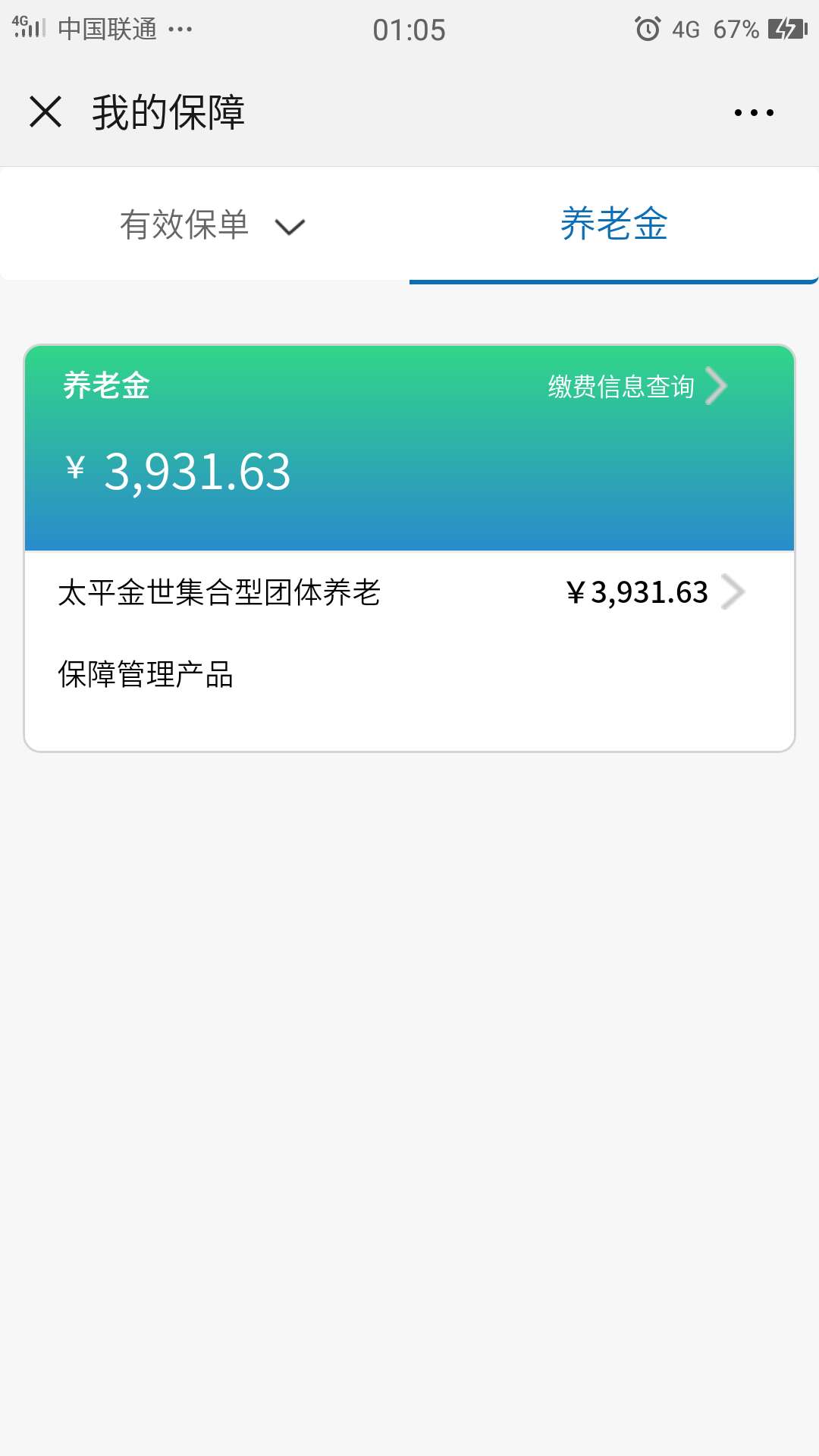 国庆身无分文的有没有

51 / 作者:运筹帷幄之 / 