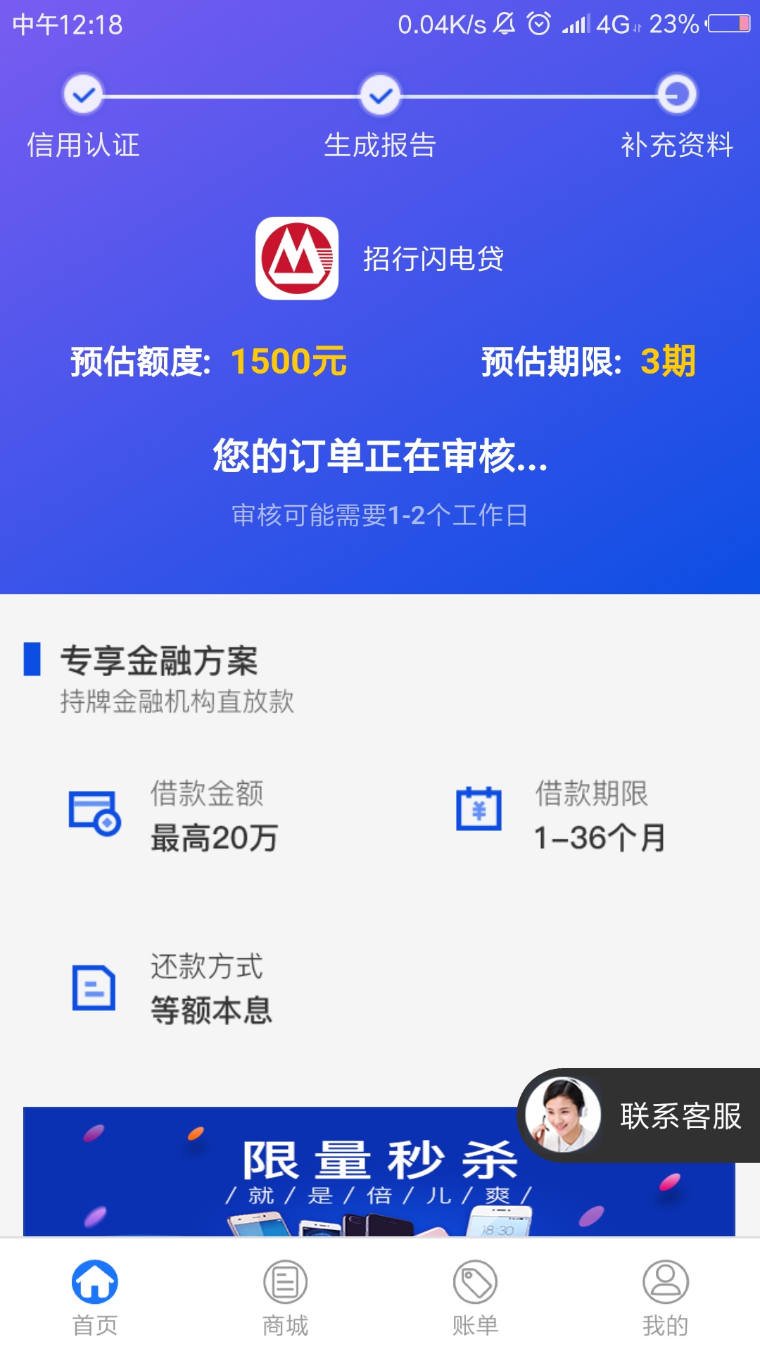 哎！又s一个

65 / 作者:哎！我想借钱 / 