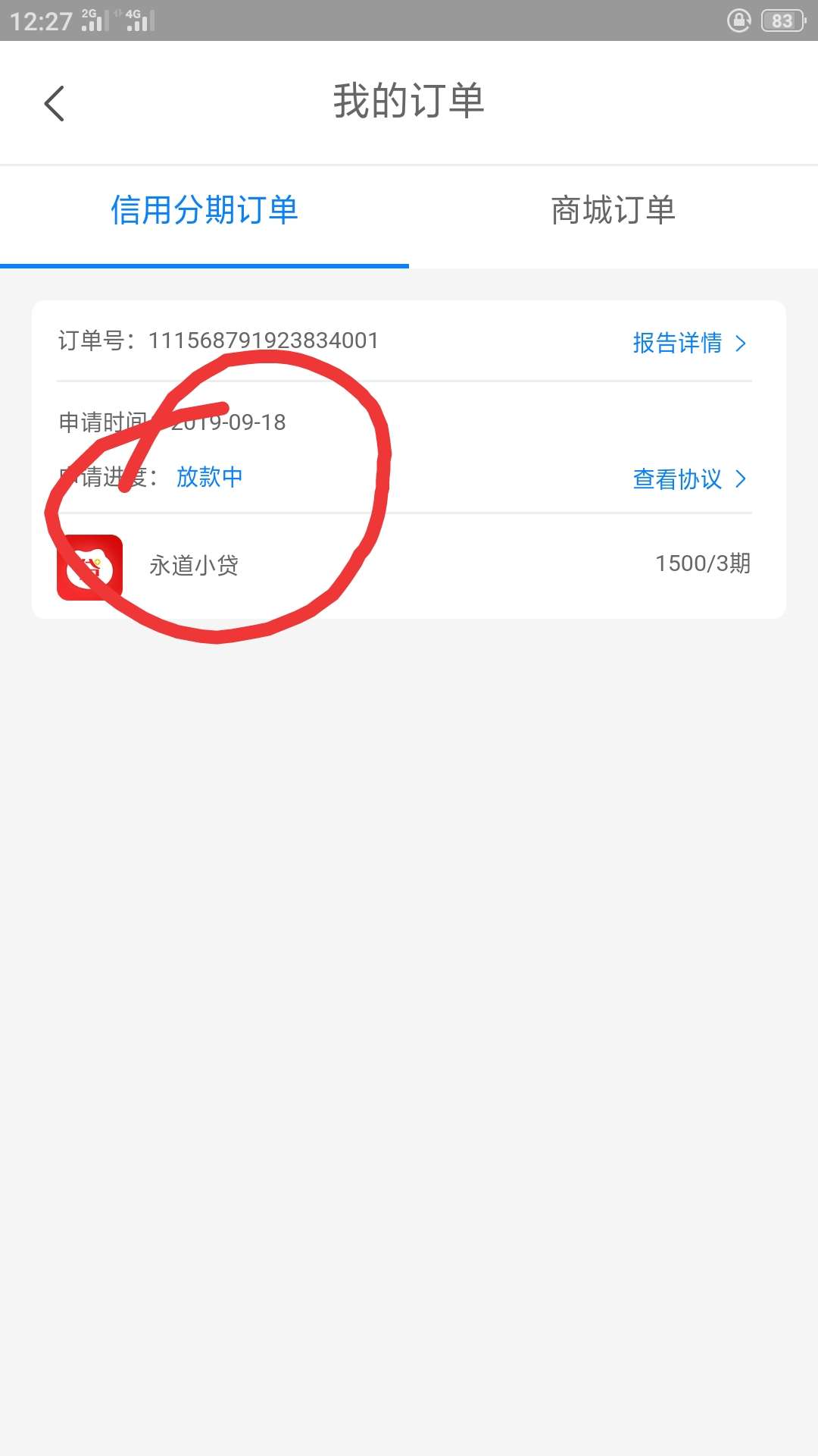 小道 小道 小道 我决定了和你分手 江湖再见



61 / 作者:秋风一不小心 / 