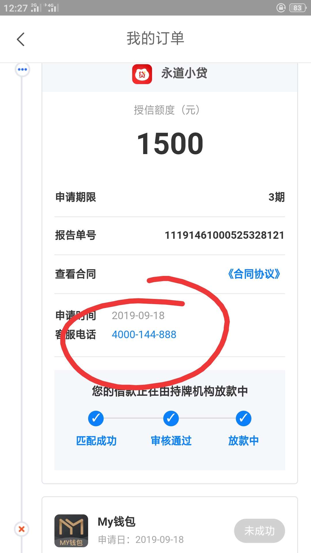小道 小道 小道 我决定了和你分手 江湖再见



57 / 作者:秋风一不小心 / 