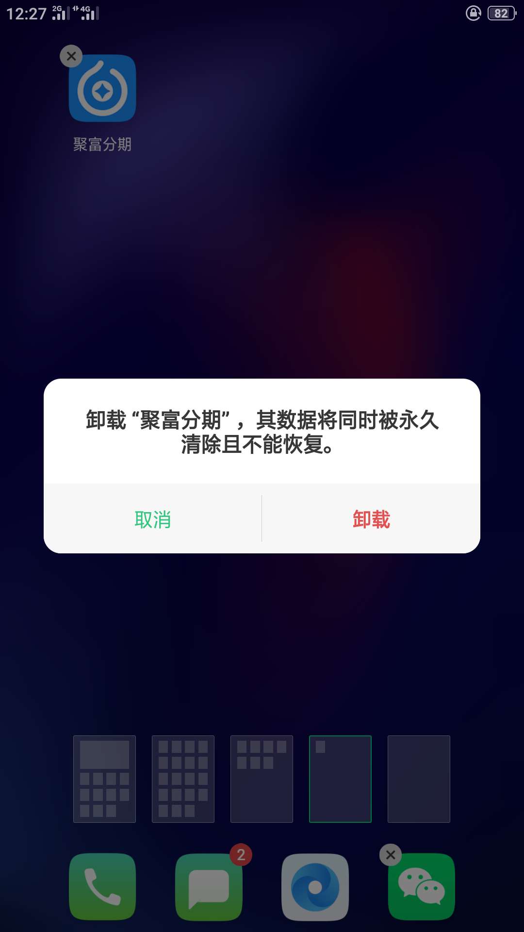 小道 小道 小道 我决定了和你分手 江湖再见



50 / 作者:秋风一不小心 / 
