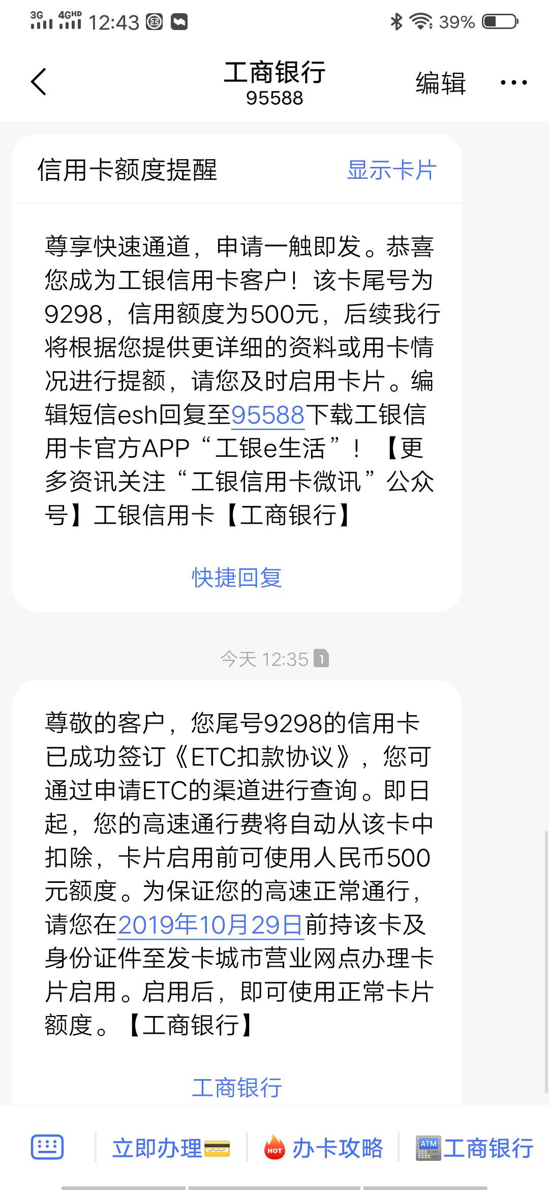 什么鬼工商菜卡

74 / 作者:骚气十足 / 