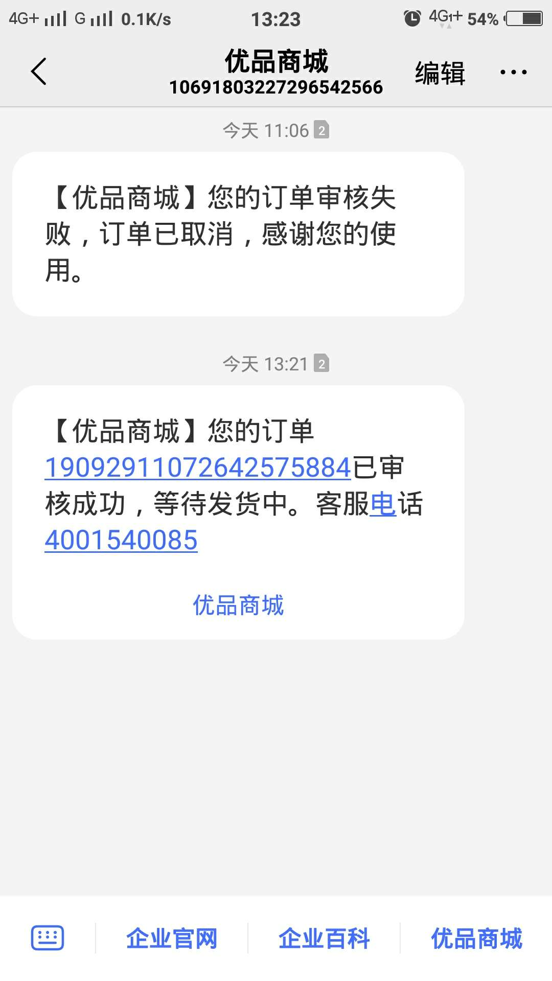 优品商城上征信吗


21 / 作者:含蓄 / 