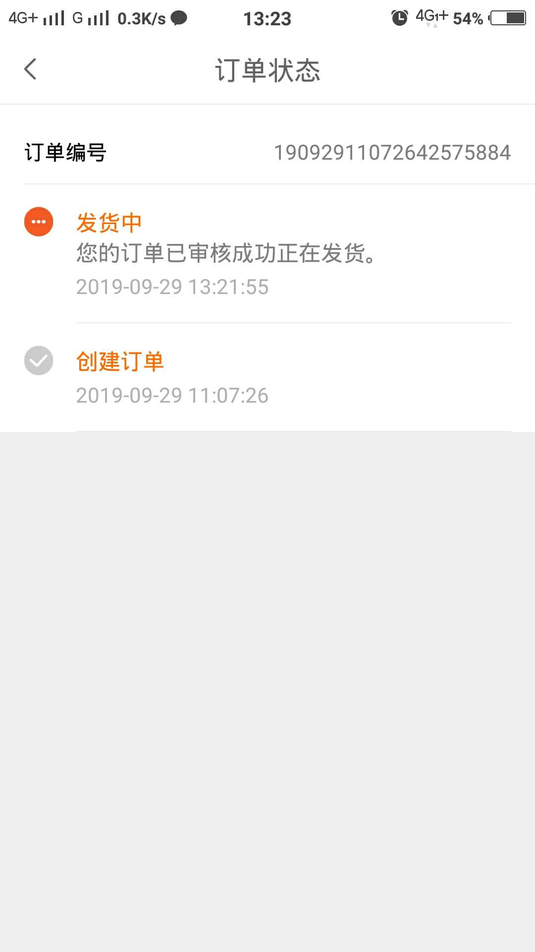 优品商城上征信吗


48 / 作者:含蓄 / 