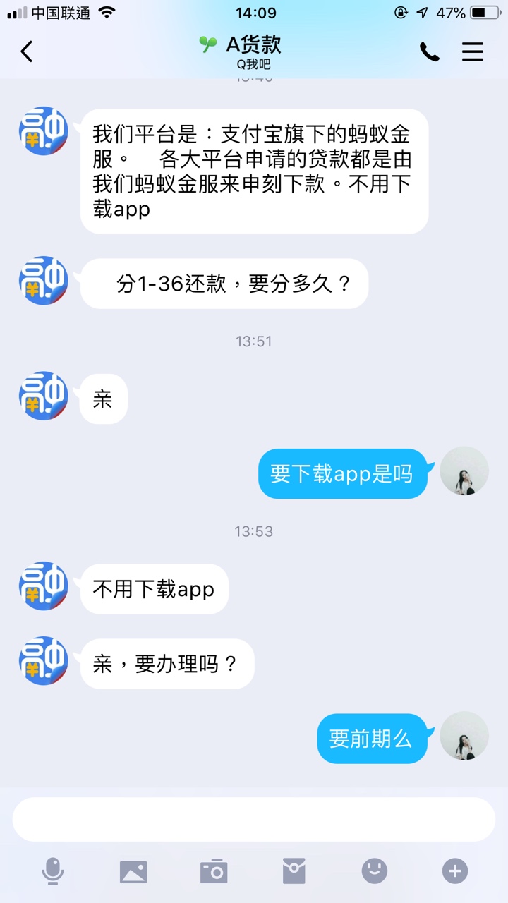 卡农老哥有听说过zfb旗下有个叫蚂蚁金服的吗？
应该是骗子吧？



26 / 作者:今天也没钱鸭 / 