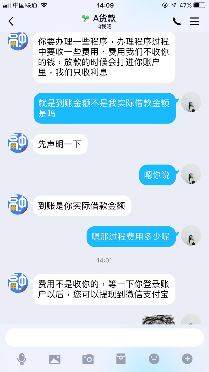 卡农老哥有听说过zfb旗下有个叫蚂蚁金服的吗？
应该是骗子吧？



14 / 作者:今天也没钱鸭 / 