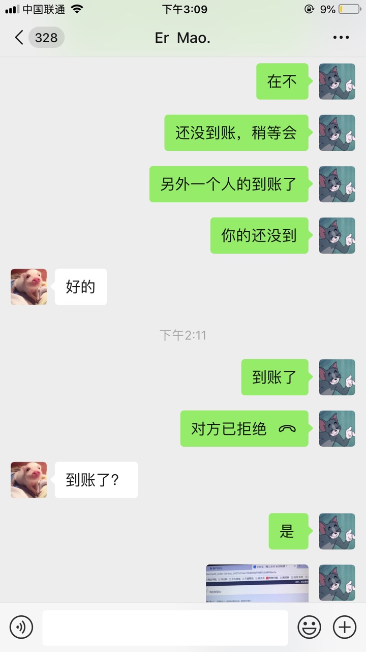 曝光卡农群里的一个骗子提供此人联系人信息者奖励200让...40 / 作者:薅羊毛的大爷 / 