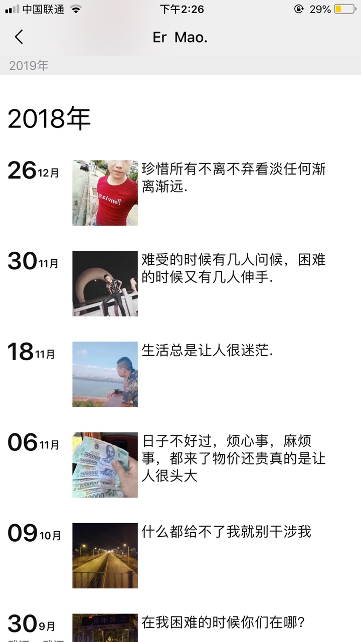 曝光卡农群里的一个骗子提供此人联系人信息者奖励200让...72 / 作者:薅羊毛的大爷 / 