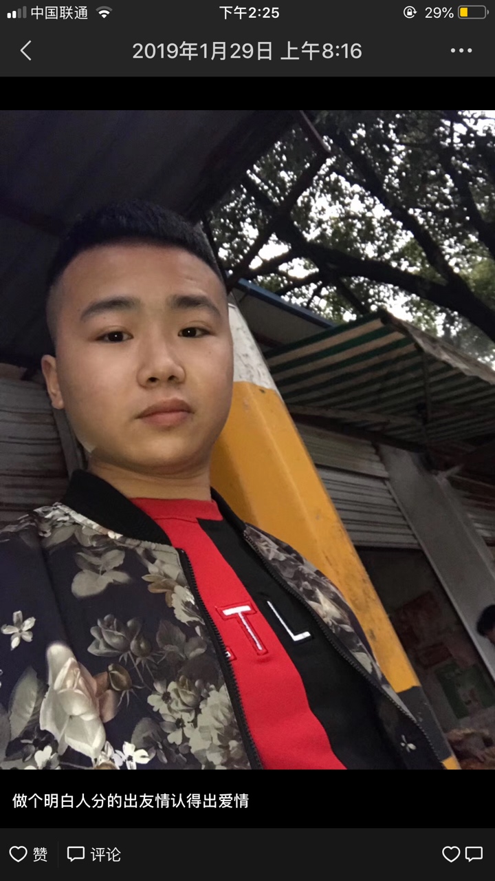 曝光卡农群里的一个骗子提供此人联系人信息者奖励200让...91 / 作者:薅羊毛的大爷 / 