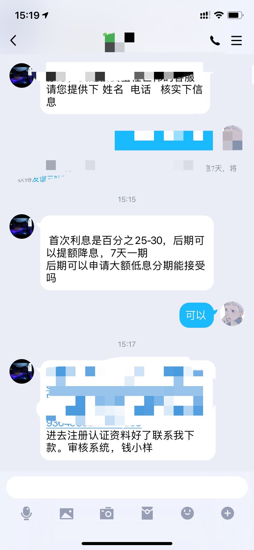 老哥们帮忙看看这个真的假的

98 / 作者:你今晚有想我吗 / 