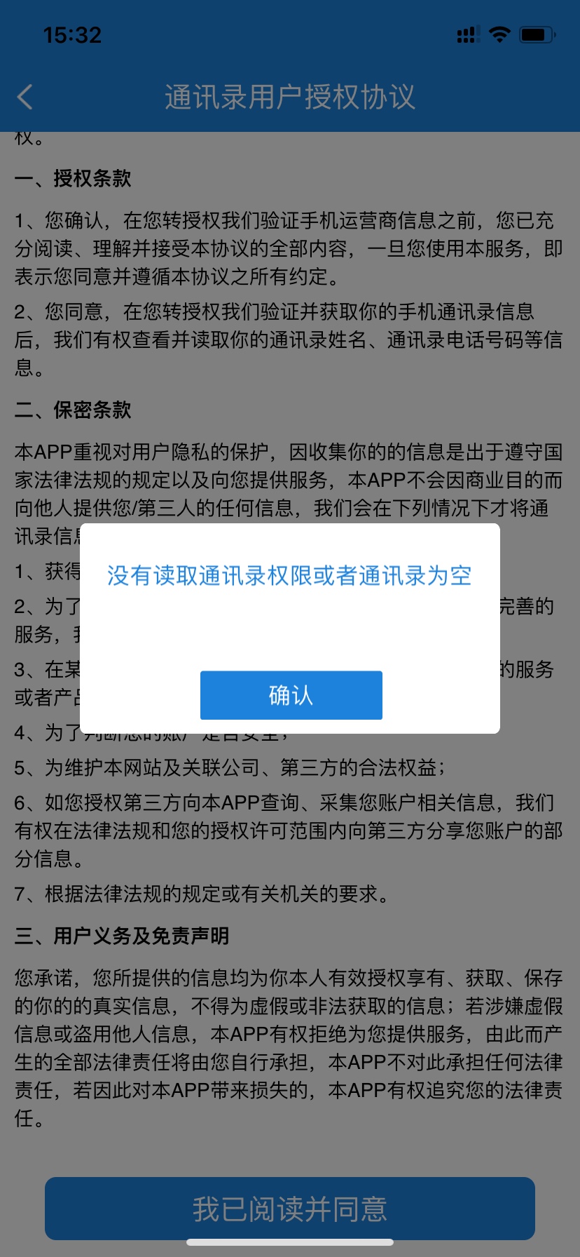 老哥们帮忙看看这个真的假的

81 / 作者:你今晚有想我吗 / 