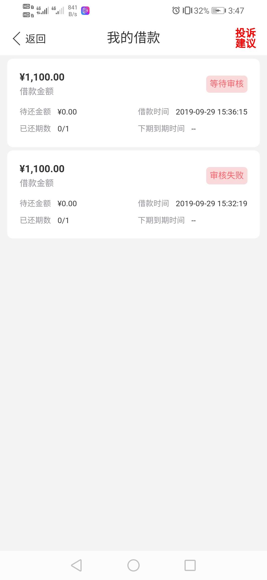 十分钟到

40 / 作者:哇哈哈啊哈啊 / 