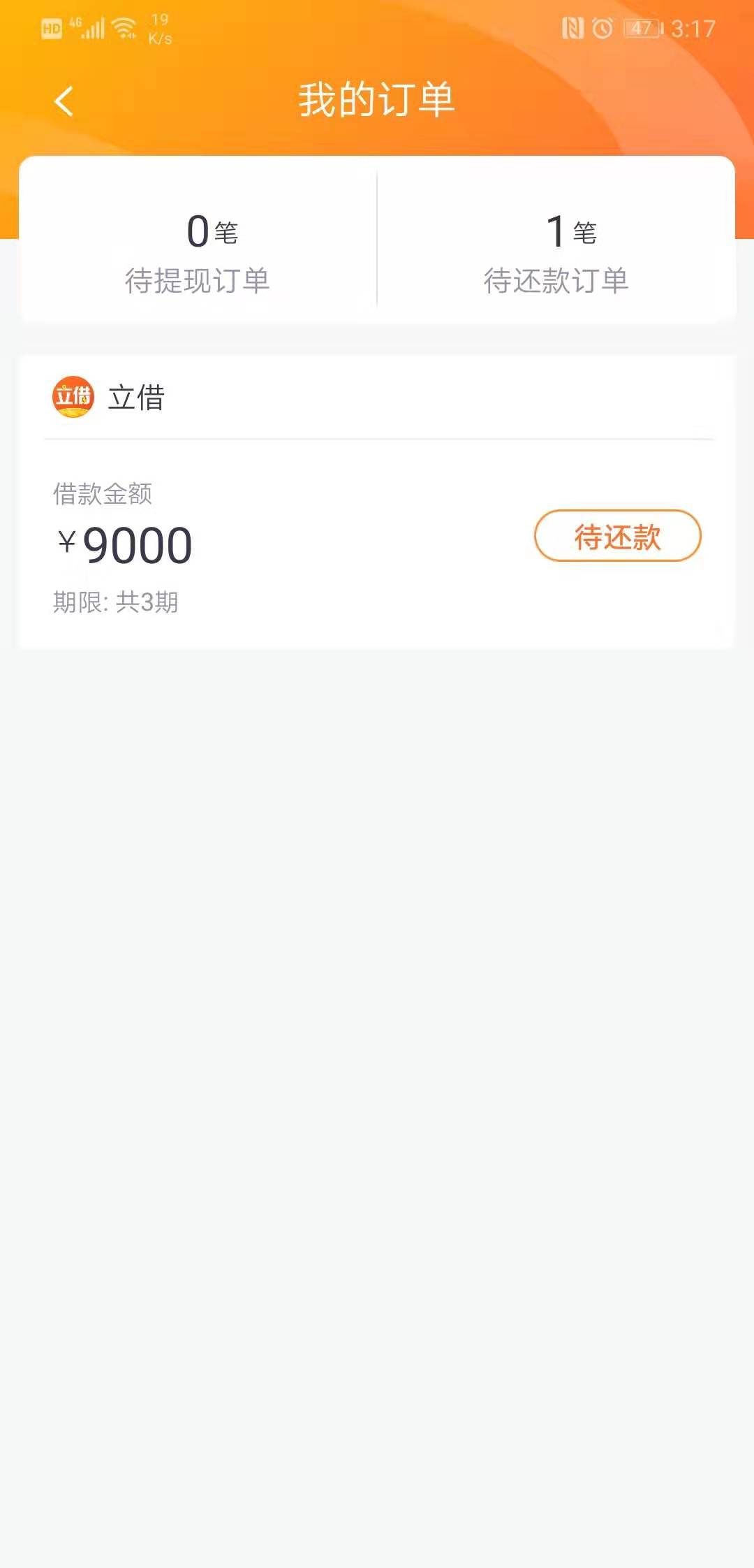 老哥们立借多久放款

97 / 作者:力刻健身顾问石 / 