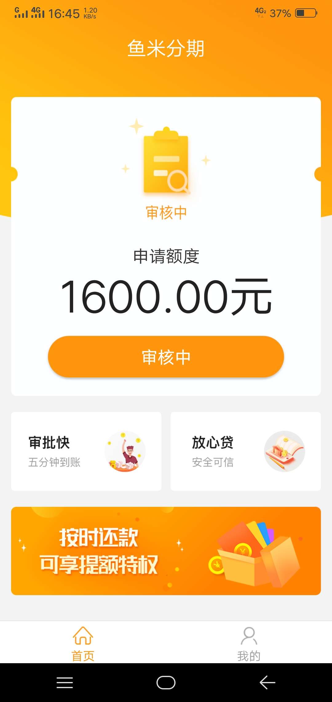 能过不

81 / 作者:李建芬 / 