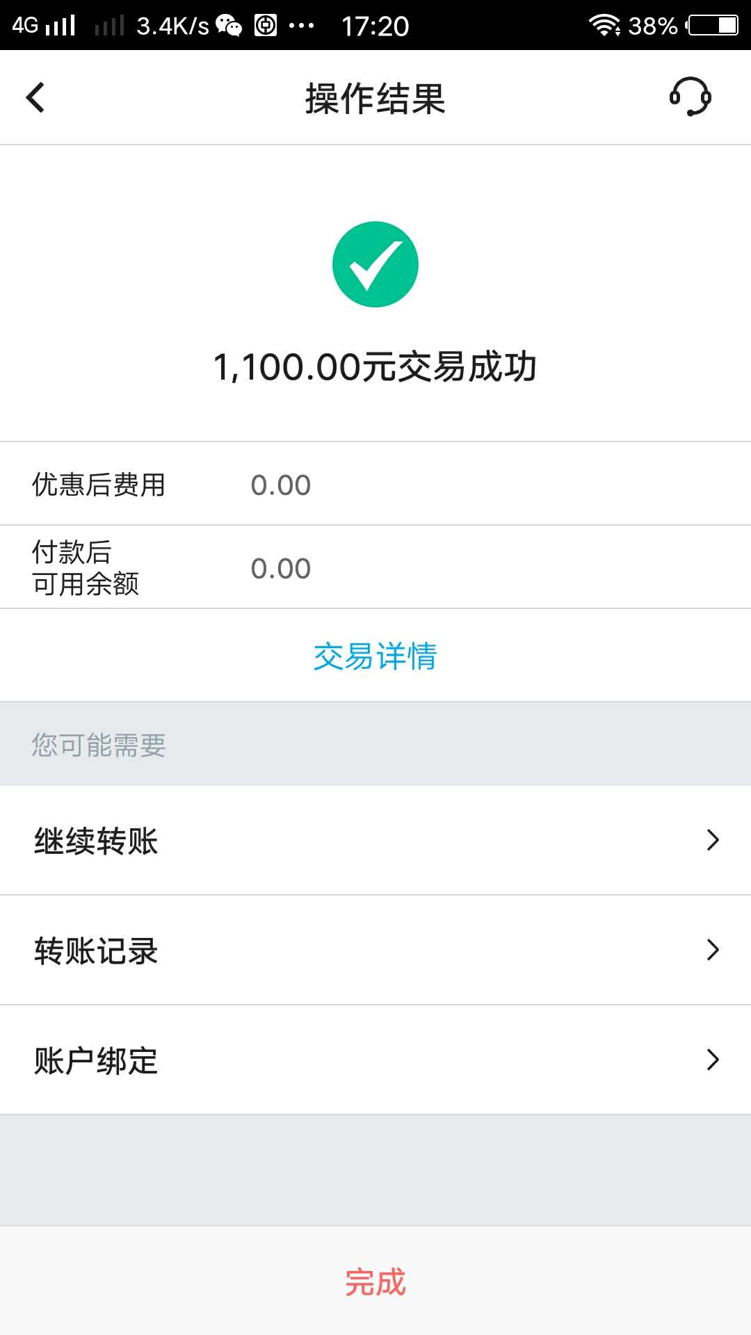 金胜过了   这个系列申请8个   就今天金宝盆和金胜分期有额度。   过了这两个2200



42 / 作者:jdjdjdjdjhdjd / 
