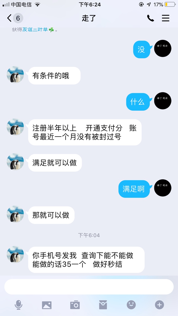 我一个女的饿了两天都没伸手要团 看到任务就想着坐一下再去吃饭 是我太天真了 举报@小19 / 作者:2333333…… / 