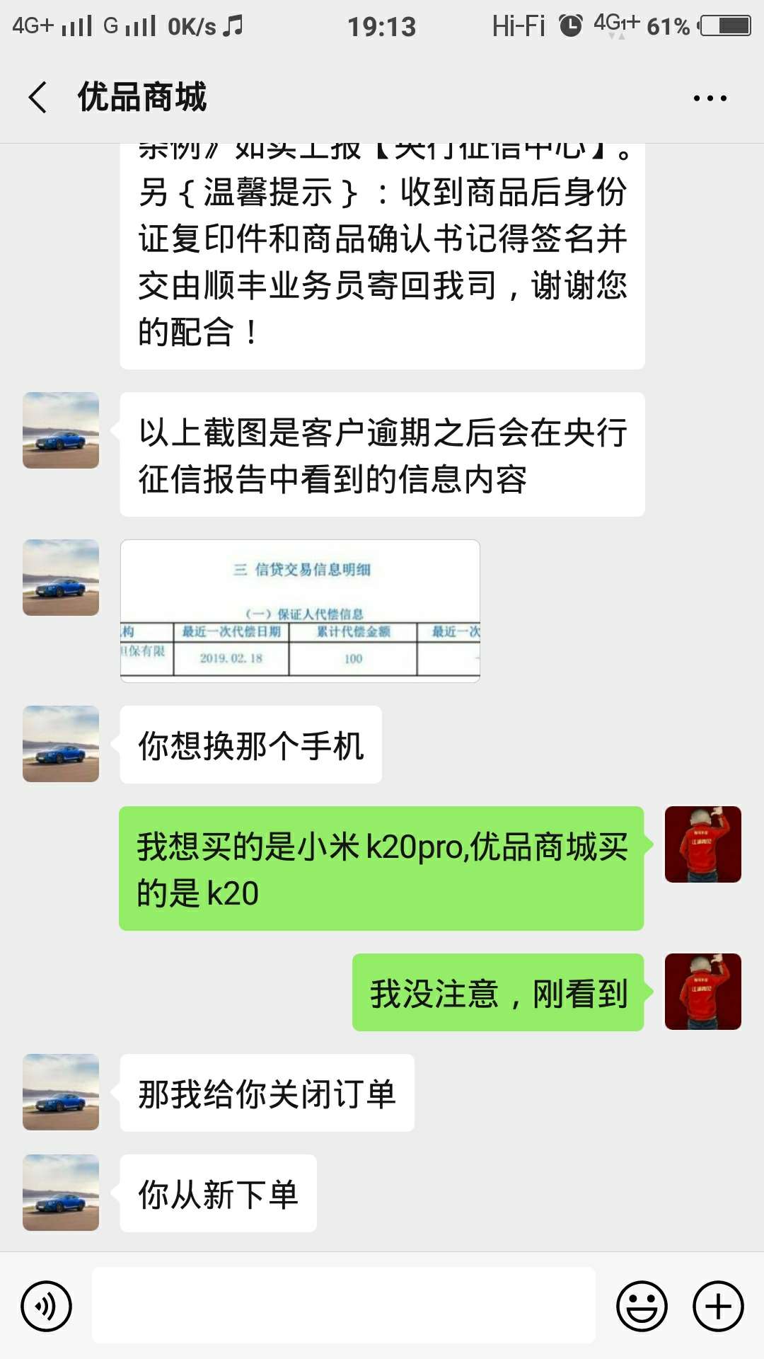 优品商城上征信吗


70 / 作者:含蓄 / 